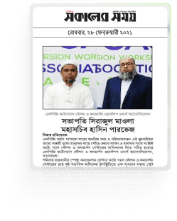 Media Coverage image 1