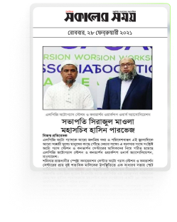 Media Coverage image 1